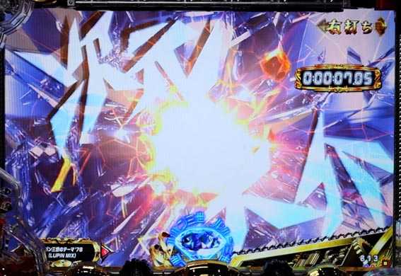 Pルパン三世THE FIRST　キャラ登場煽り