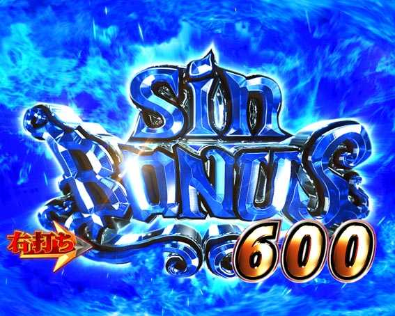 sinBONUS