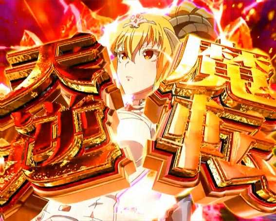 Psin七つの大罪　天魔逆転予告