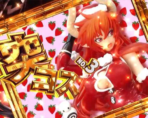 Psin七つの大罪　突コスカットイン