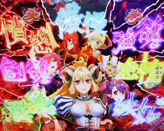 Psin七つの大罪　sin 七つの大罪予告