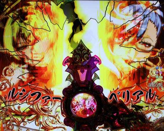 Psin七つの大罪　ベリアル