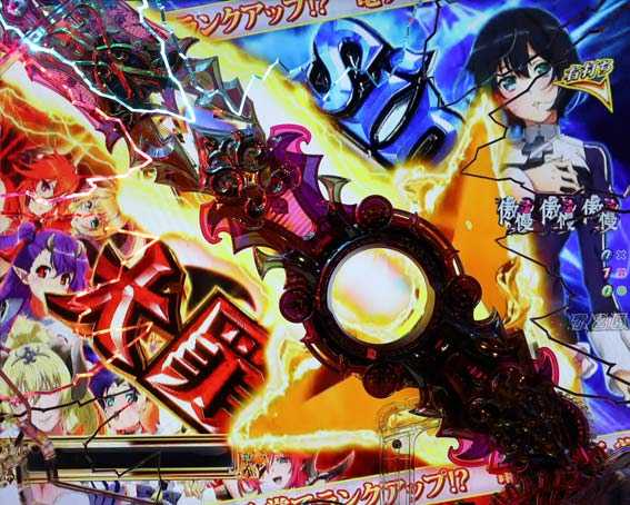 Psin七つの大罪　連獄ジャッジメント