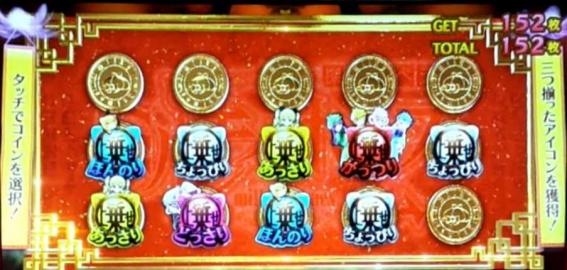 ミルキィホームズ　上乗せ