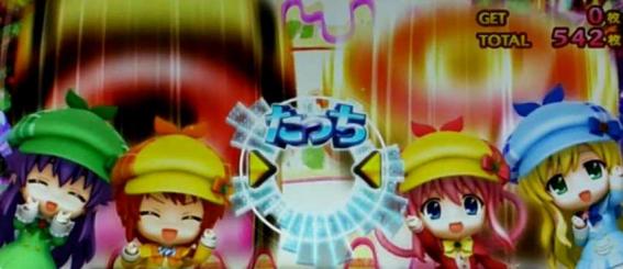 ミルキィホームズ　とろとろどんどん
