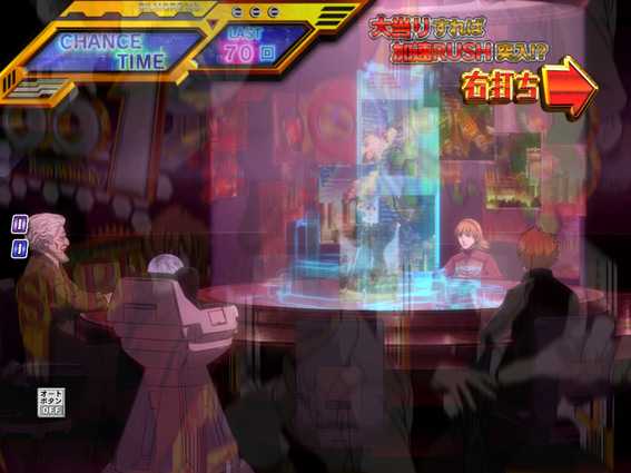 P009 RE：CYBORG　99ver　チャンスタイム
