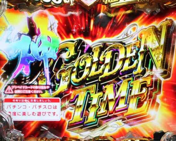Pルパン三世 2000カラットの涙 129ver　神GOLDEN TIME