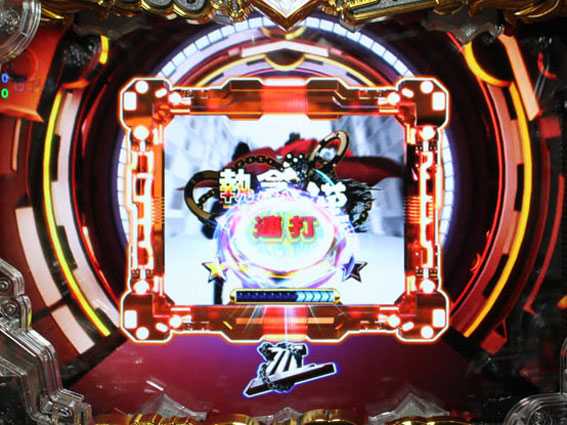 Pルパン三世 2000カラットの涙 129ver 運命分岐チャンス