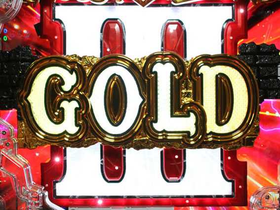 Pルパン三世 2000カラットの涙 129ver 発展煽り