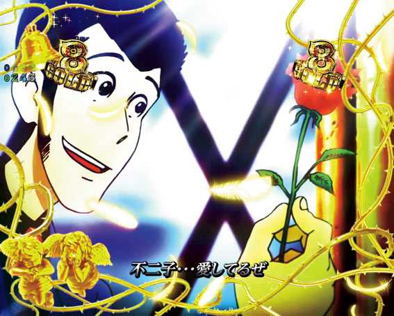 Pルパン三世 2000カラットの涙 129ver ルパンより愛を込めて