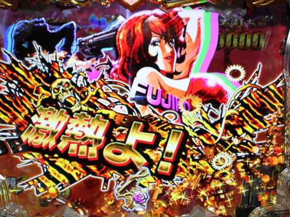 Pルパン三世 2000カラットの涙 129ver セリフ予告