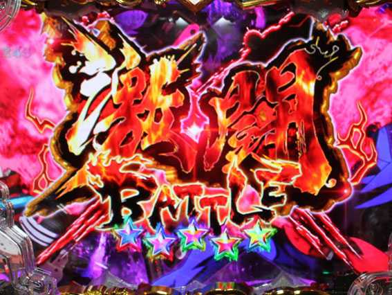 Pルパン三世 2000カラットの涙 129ver 激闘バトル