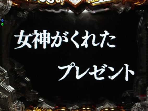 Pルパン三世 2000カラットの涙 129ver タイプライタ