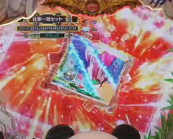 P麻雀物語4 77ver　シェイク
