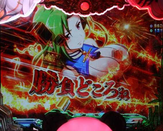 P麻雀物語4 77ver　リーチ後カットイン