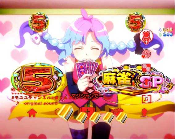 P麻雀物語4 77ver モユユ