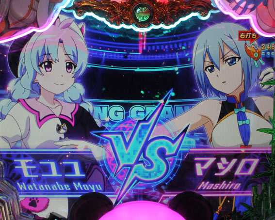 P麻雀物語4 77ver マシロ