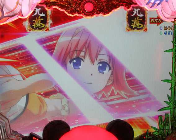 P麻雀物語4 77ver　先制