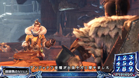 モンハンアイスボーン　会議演出　受付嬢