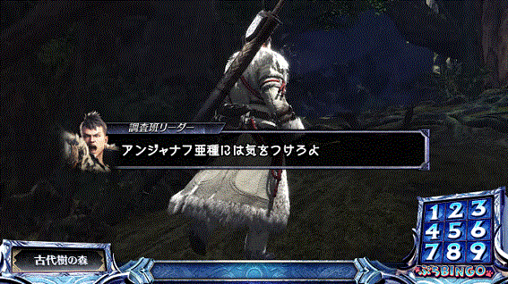 モンハンアイスボーン　セリフ演出