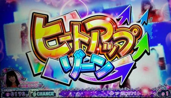 スロドル　前兆ステージ