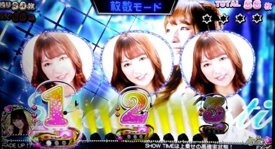 スロドル　AT