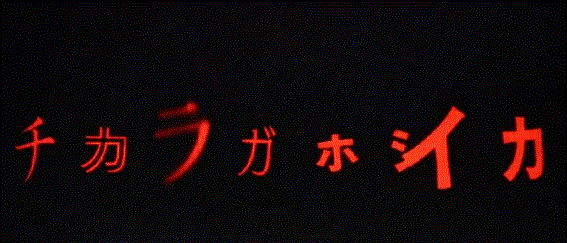 盾の勇者の成り上がり　フリーズ