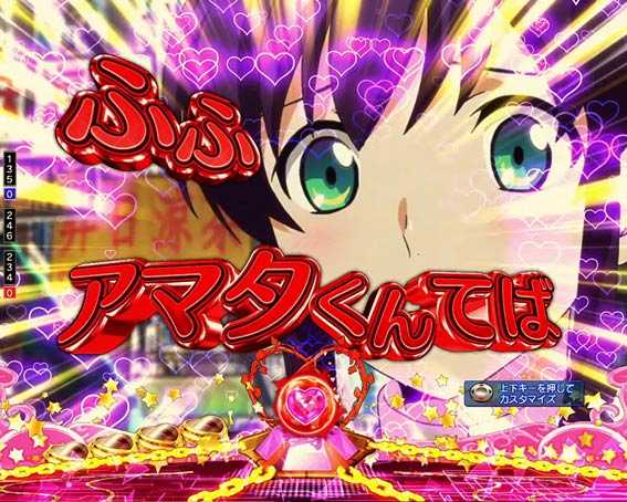 アクエリオン極合体　ガールズSU予告