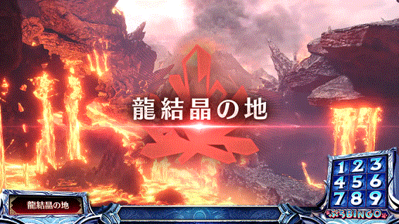 モンスターハンターアイスボーン　クエストモード　示唆演出