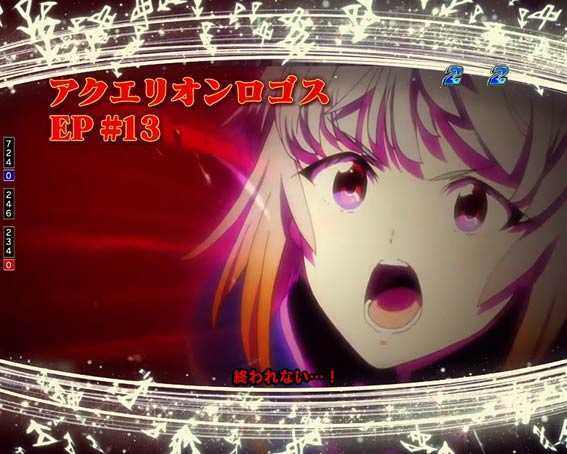 赤テロップ