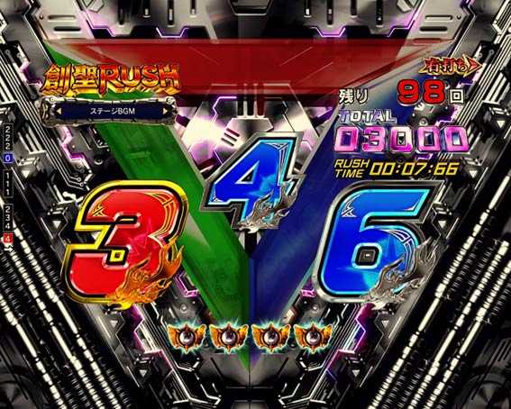 アクエリオン極合体　創聖RUSH