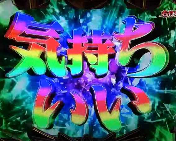 アクエリオン極合体　気持ちいい