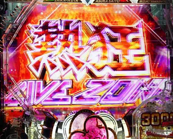 乃木坂46 トレジャースペック　熱狂ライブゾーン