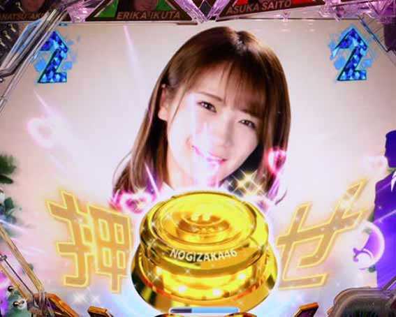 乃木坂46 トレジャースペック　金ボタン