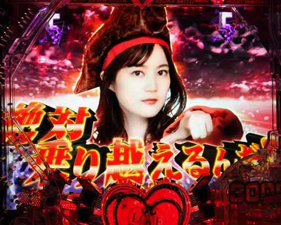 乃木坂46 トレジャースペック　赤カットイン