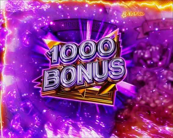 乃木坂46 トレジャースペック　1000ボーナス