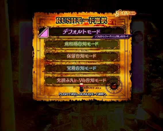 乃木坂46 トレジャースペック　ゲーム性カスタマイズ