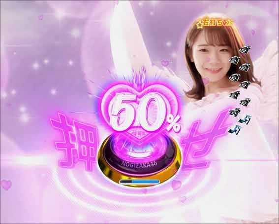 乃木坂46 トレジャースペック　天使告知