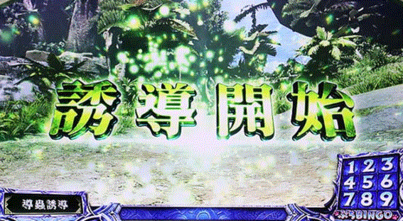 モンハンアイスボーン　導虫誘導　前兆