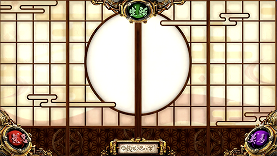 カバネリのST中のボーナス濃厚演出10