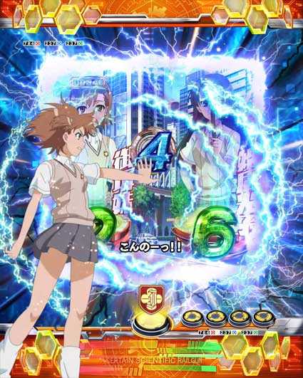 とある科学の超電磁砲　最強御坂　電磁フリーズ予告