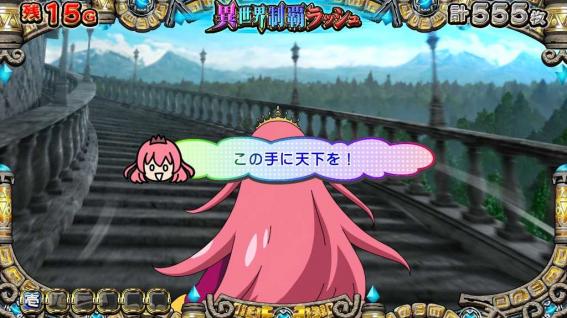 戦コレ5　吹き出し演出