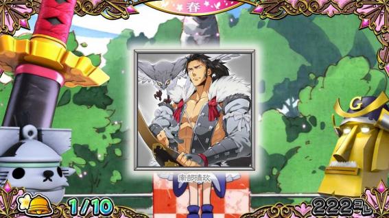 戦コレ5　ガチャ演出
