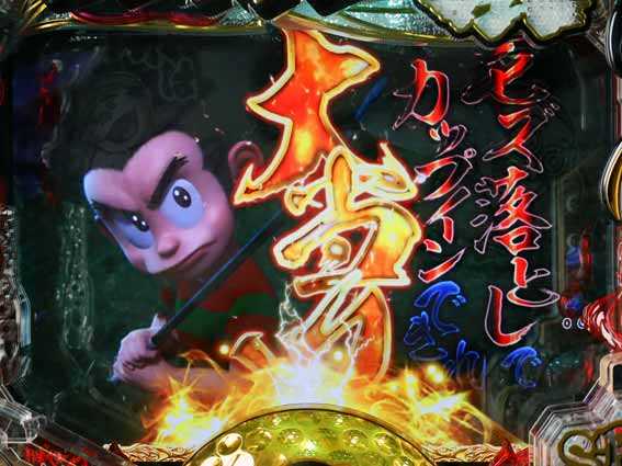 必殺技リーチ