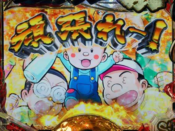 プロゴルファー猿 金カットイン