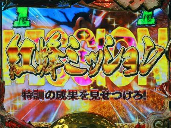 プロゴルファー猿　金タイトル