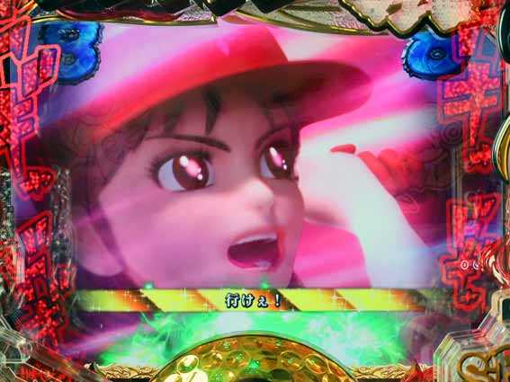 プロゴルファー猿 金テロップ