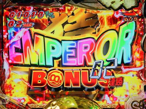 プロゴルファー猿 V