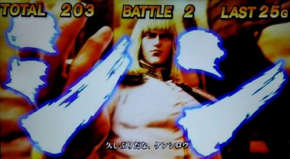 北斗の拳　宿命バトル
