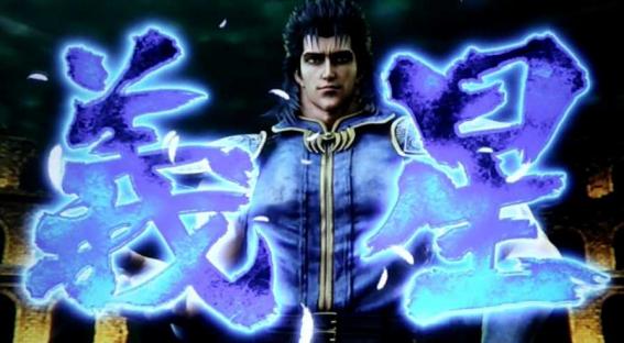 北斗の拳　共闘